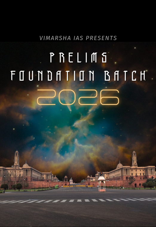 Prelims Foundation Batch 2026