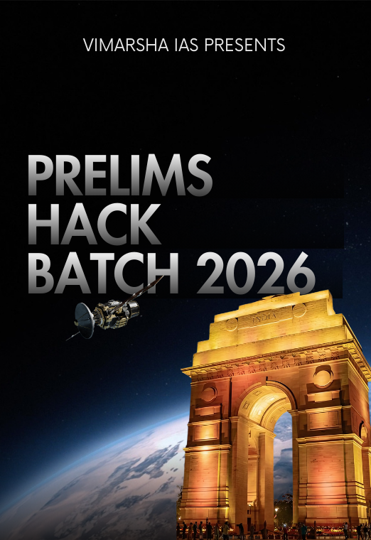Prelims Hack Batch 2026