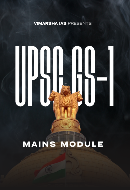 GS-1 (Mains Module)