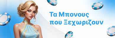 Ξένα Καζίνο Χωρίς Ταυτοποίηση Ανεξαρτησία και Διασκέδαση Ξένα Καζίνο Χωρίς Ταυτοποίηση Ανεξαρτησία και Διασκέδαση