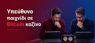 Ξένα Καζίνο Χωρίς Ταυτοποίηση Ανεξαρτησία και Διασκέδαση Ξένα Καζίνο Χωρίς Ταυτοποίηση Ανεξαρτησία και Διασκέδαση